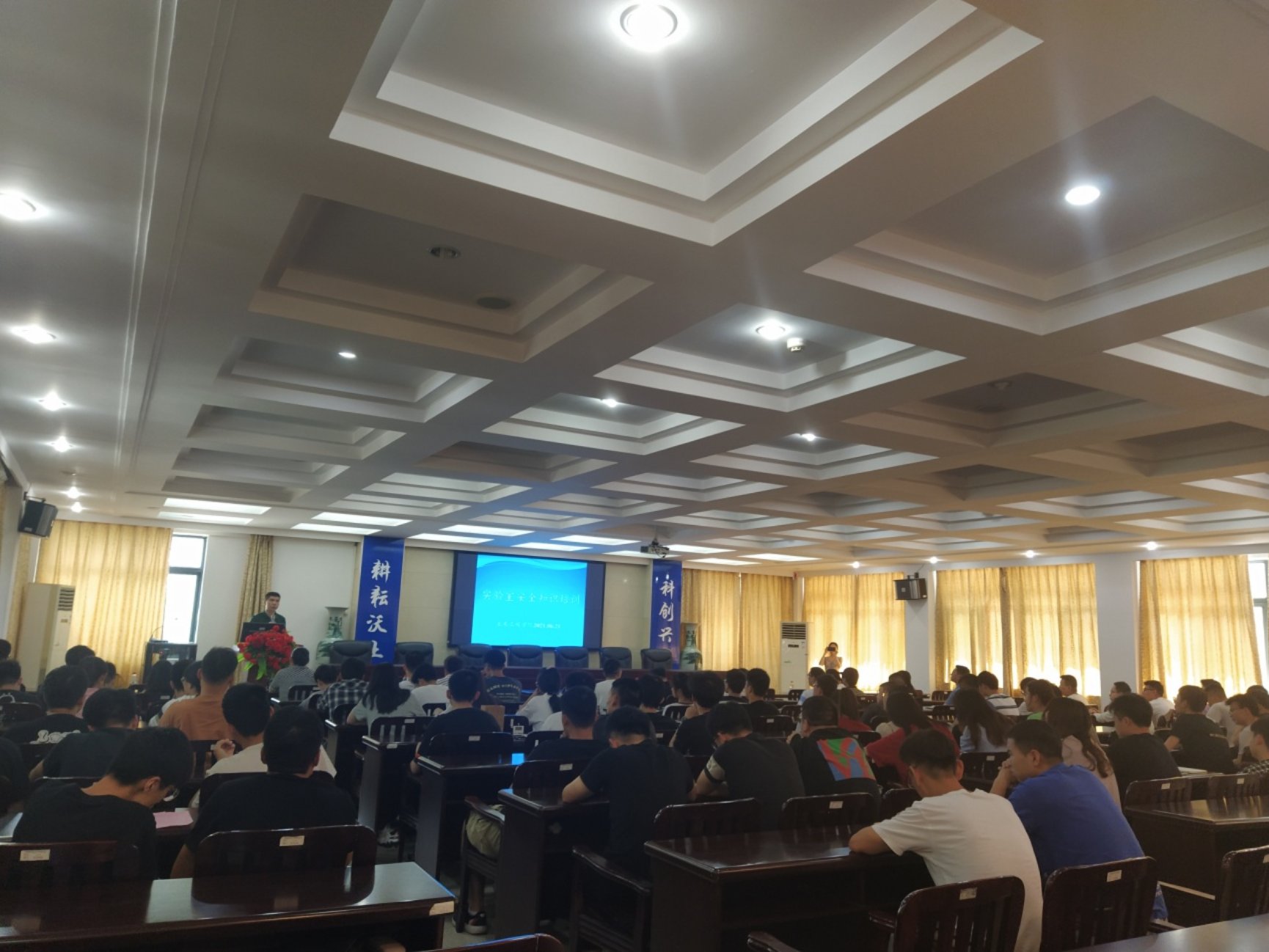 3044am永利集团官网