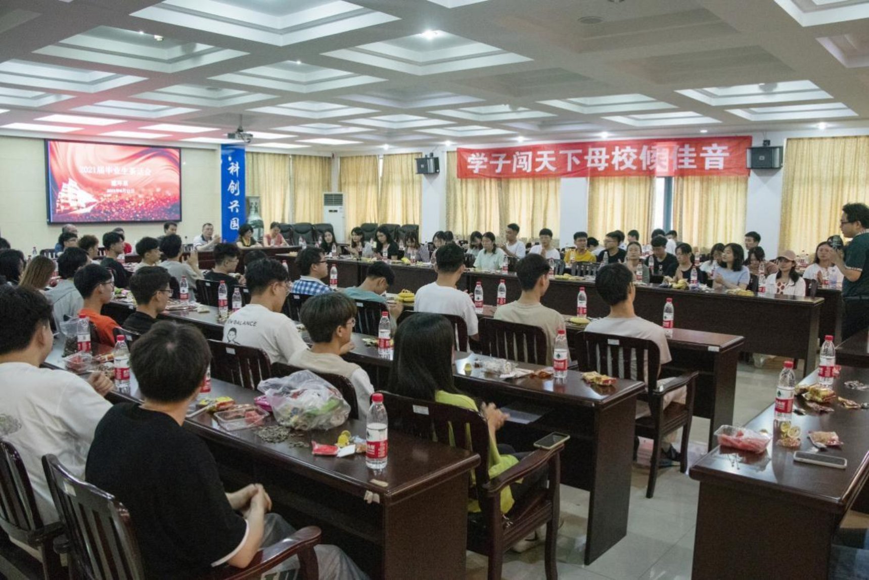 3044am永利集团官网