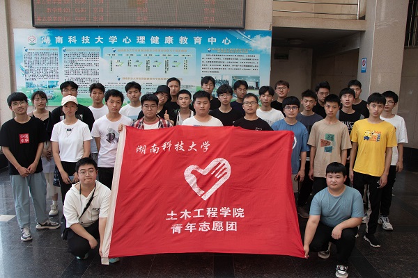 3044am永利集团官网