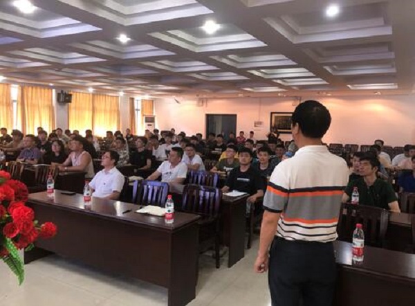 3044am永利集团官网