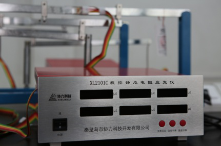 3044am永利集团官网