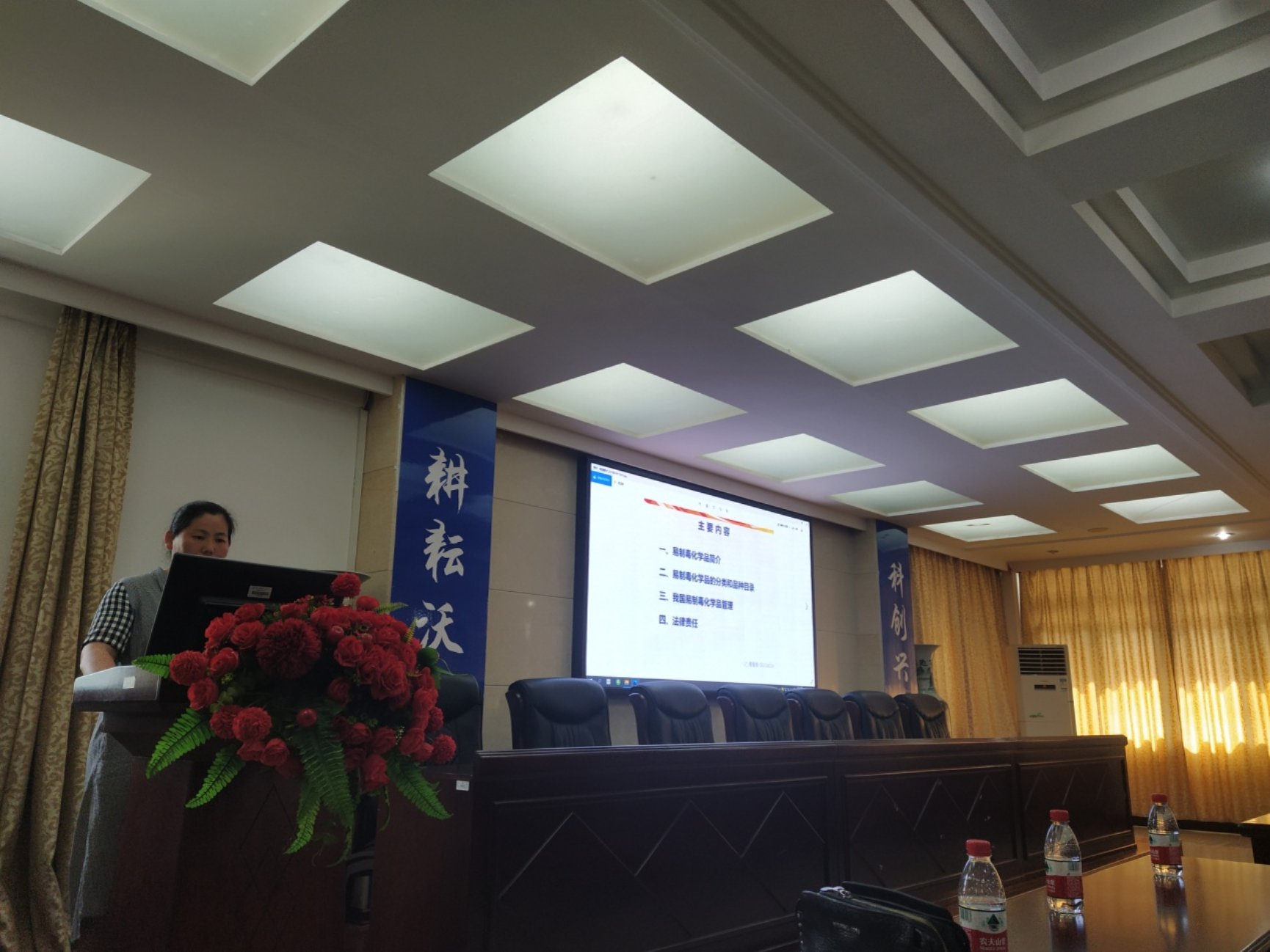 3044am永利集团官网