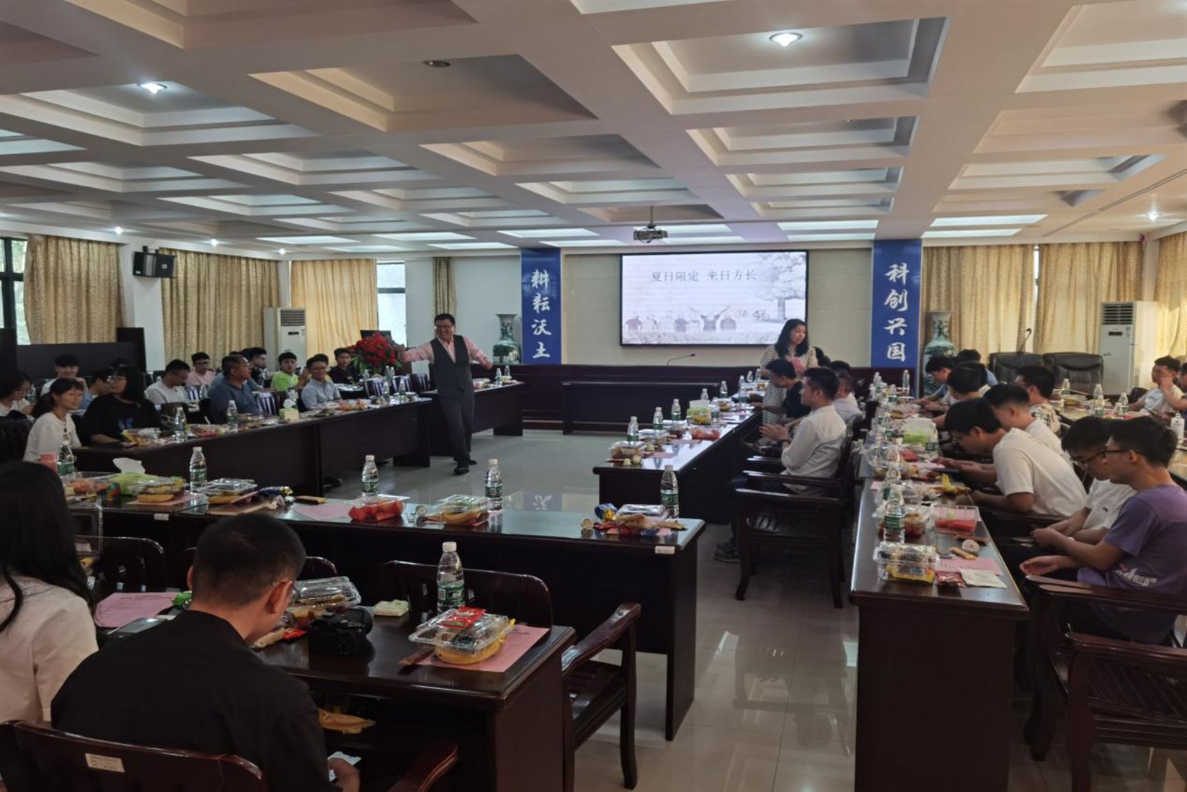 3044am永利集团官网