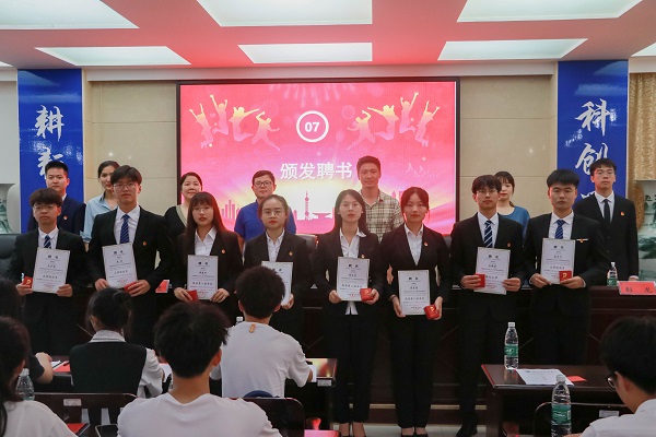 3044am永利集团官网