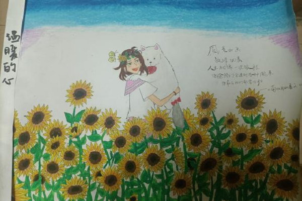 3044am永利集团官网