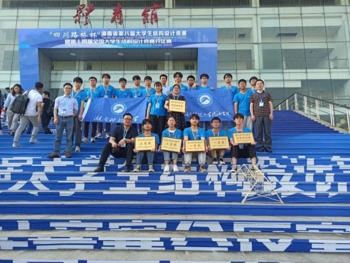 3044am永利集团官网