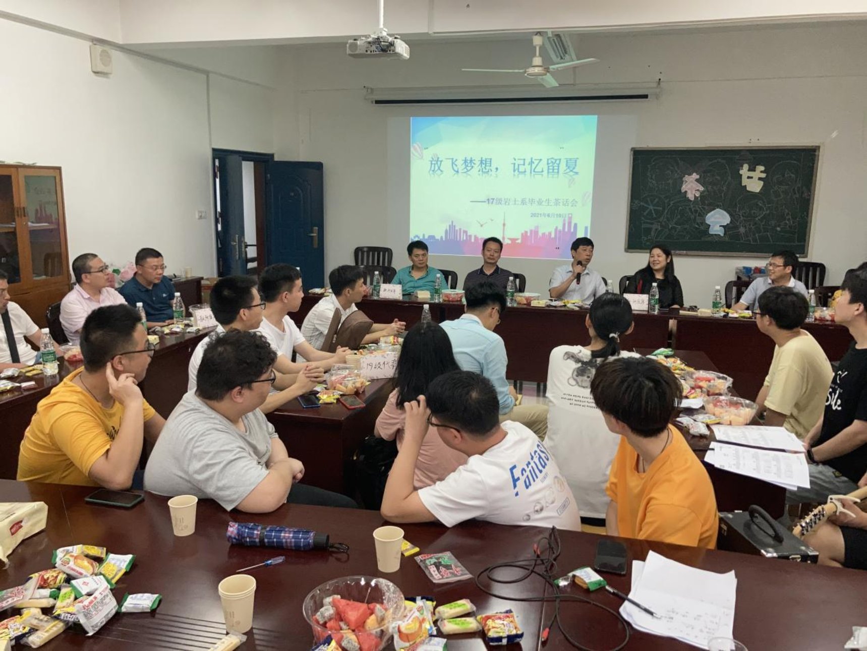 3044am永利集团官网