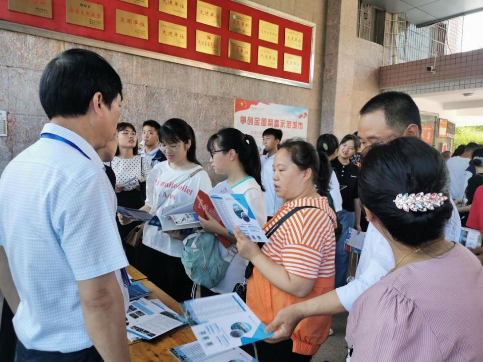 3044am永利集团官网