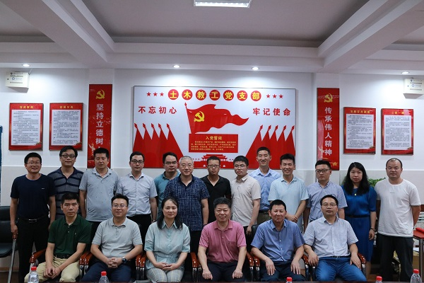 3044am永利集团官网