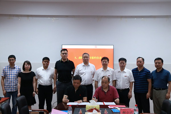 3044am永利集团官网