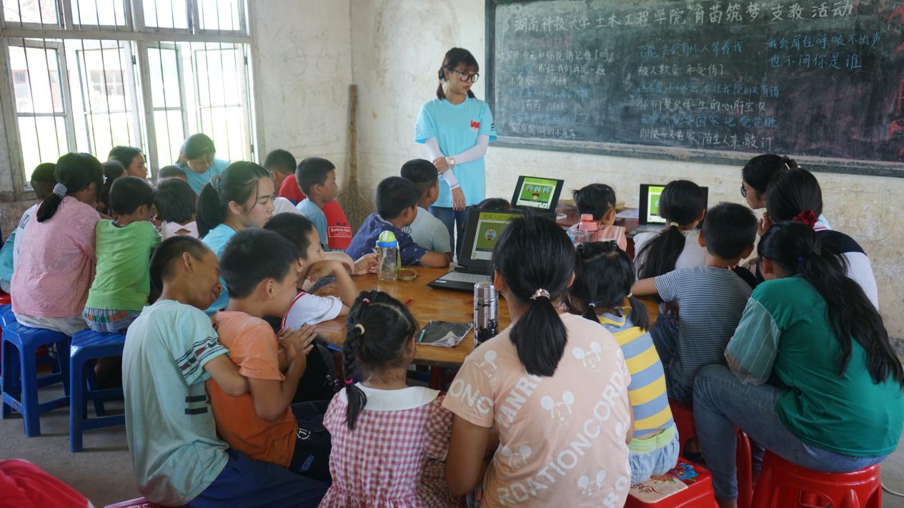 3044am永利集团官网