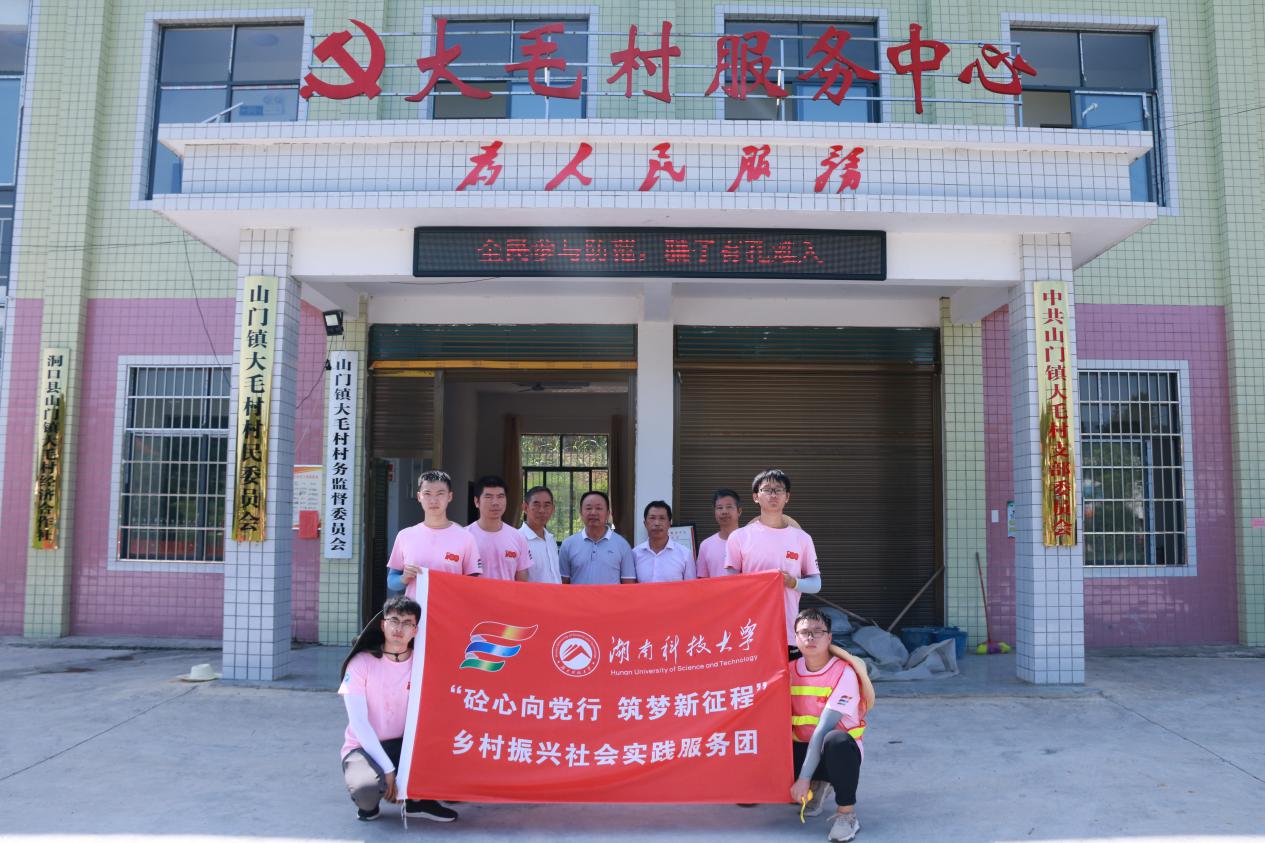 3044am永利集团官网