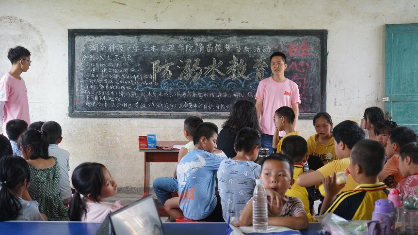 3044am永利集团官网