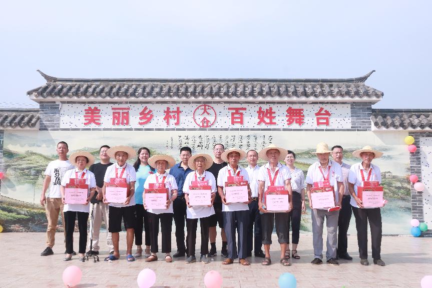 3044am永利集团官网