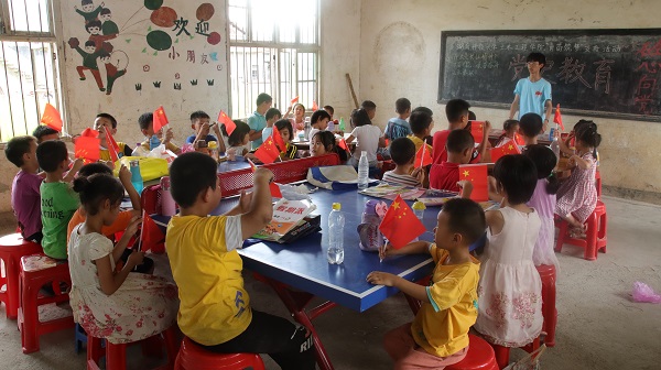 3044am永利集团官网