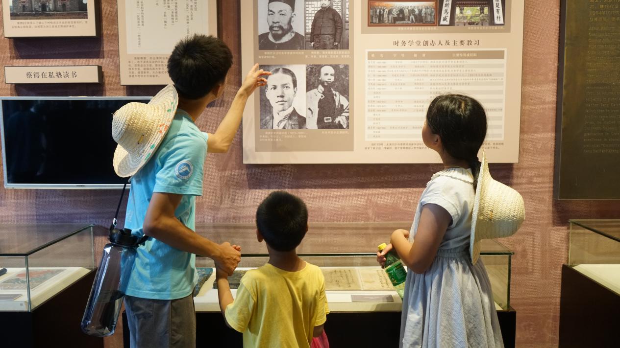 3044am永利集团官网