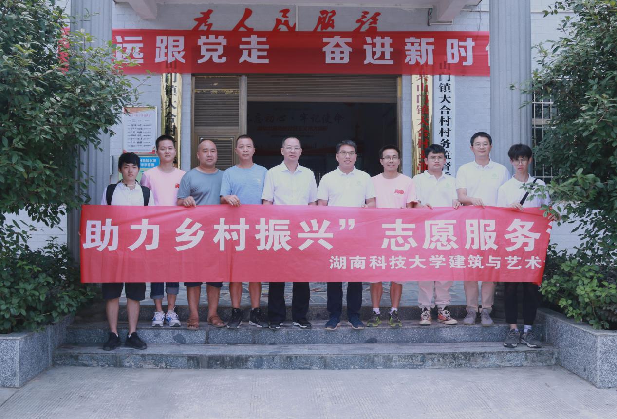 3044am永利集团官网