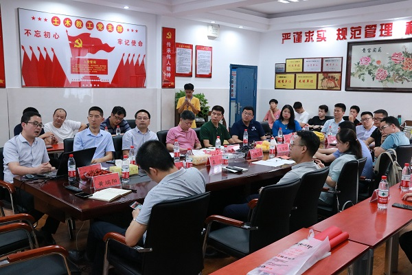 3044am永利集团官网