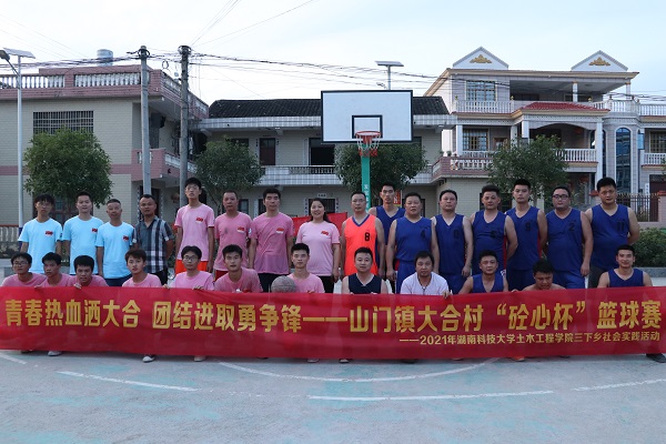 3044am永利集团官网