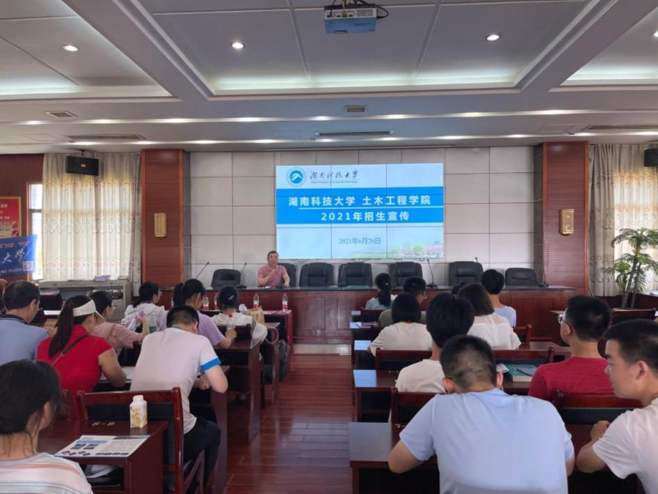 3044am永利集团官网