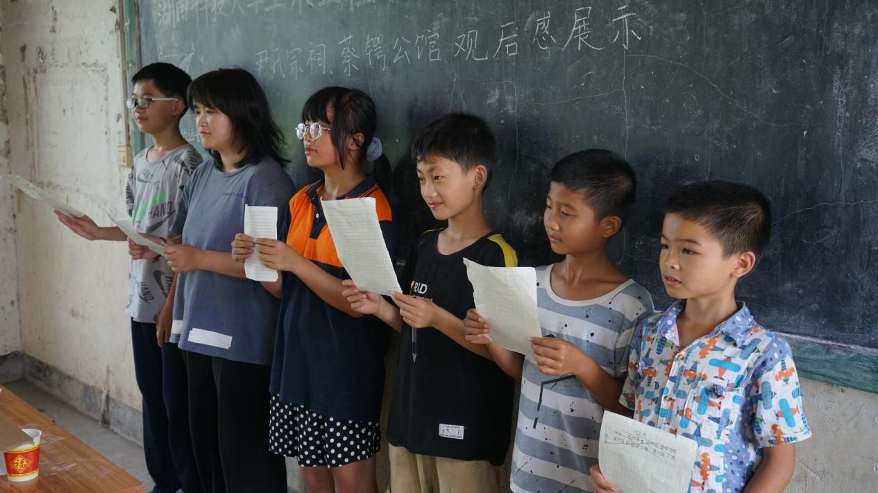 3044am永利集团官网