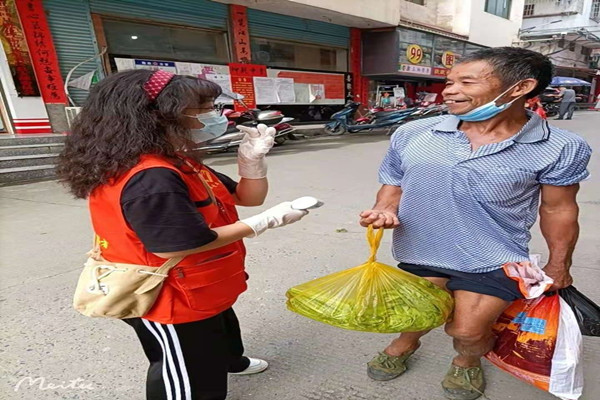 3044am永利集团官网