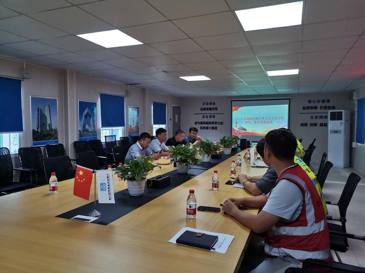 3044am永利集团官网