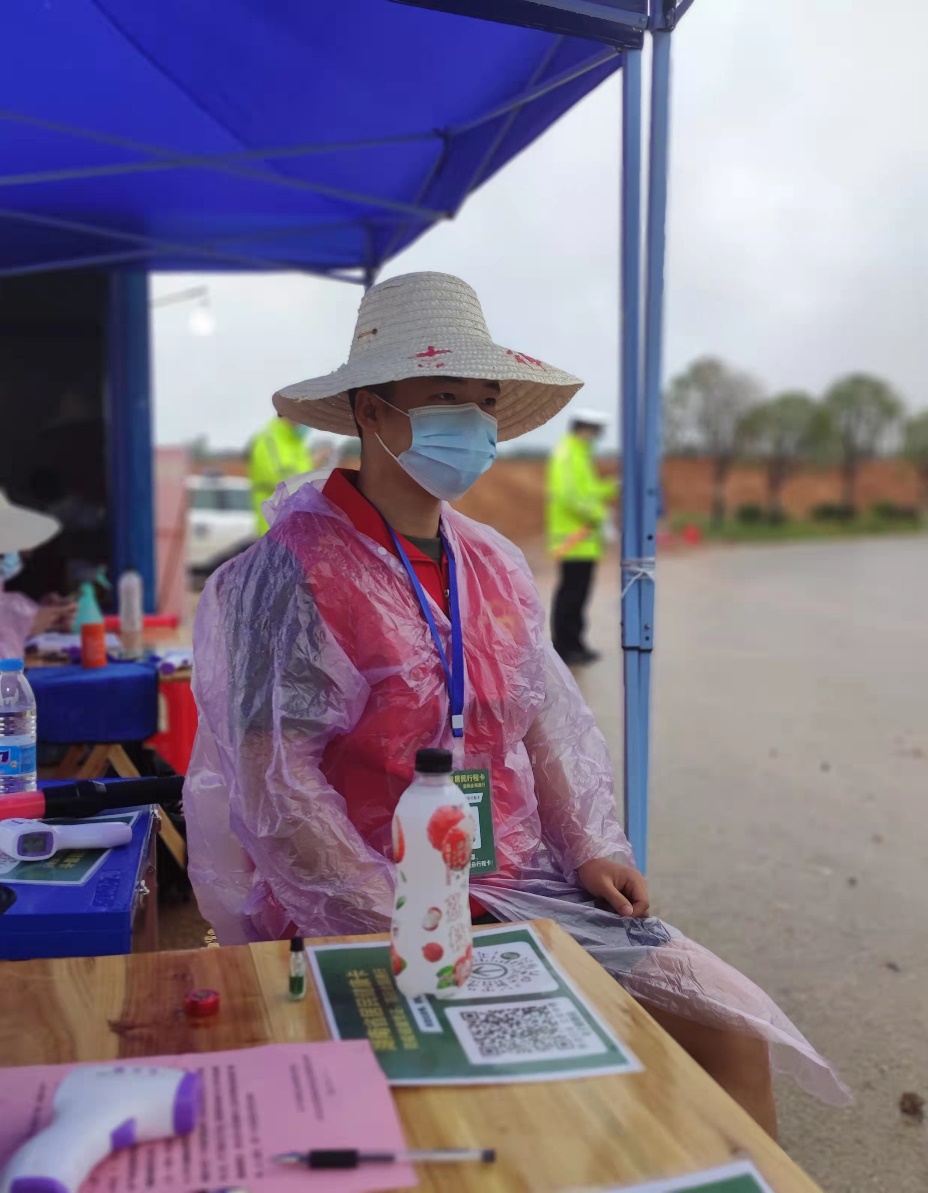 3044am永利集团官网