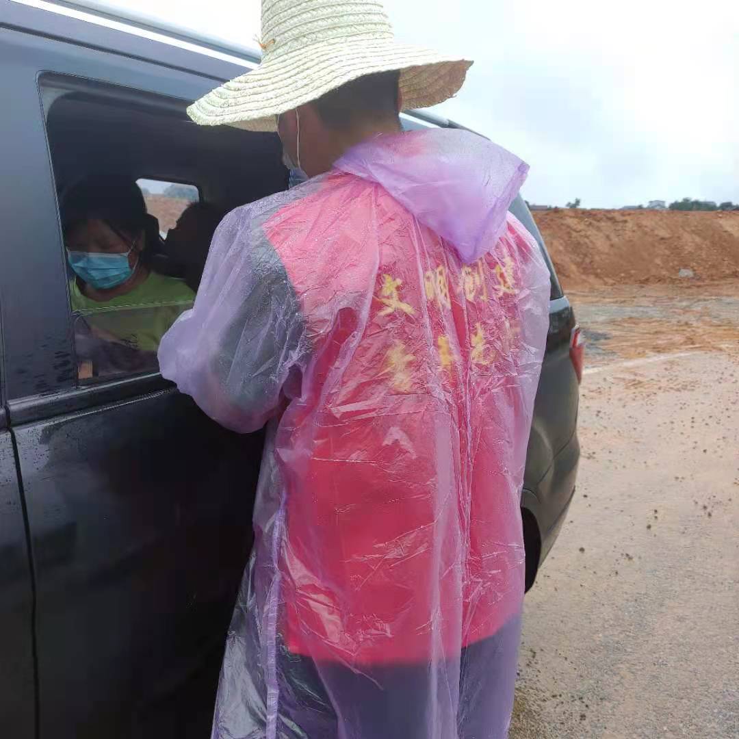 3044am永利集团官网