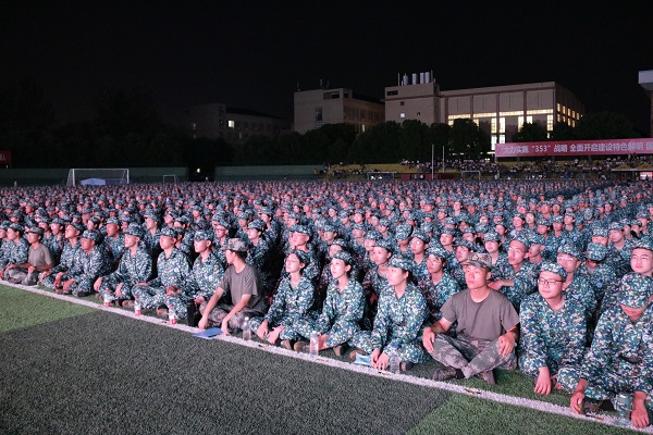 3044am永利集团官网