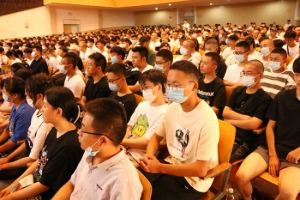 3044am永利集团官网