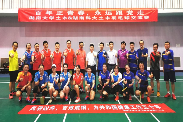 3044am永利集团官网