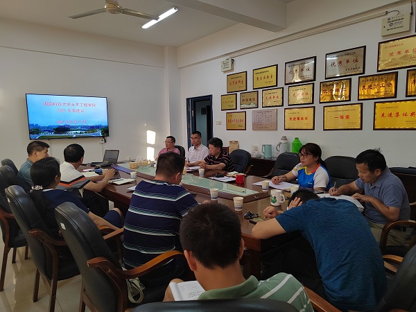 3044am永利集团官网