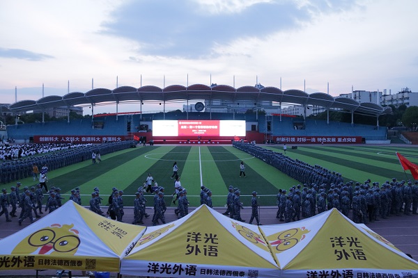 3044am永利集团官网