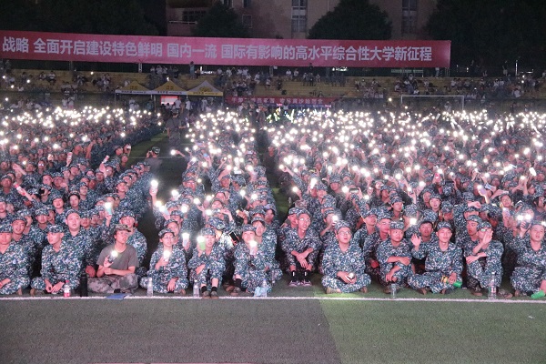 3044am永利集团官网