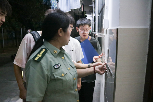 3044am永利集团官网