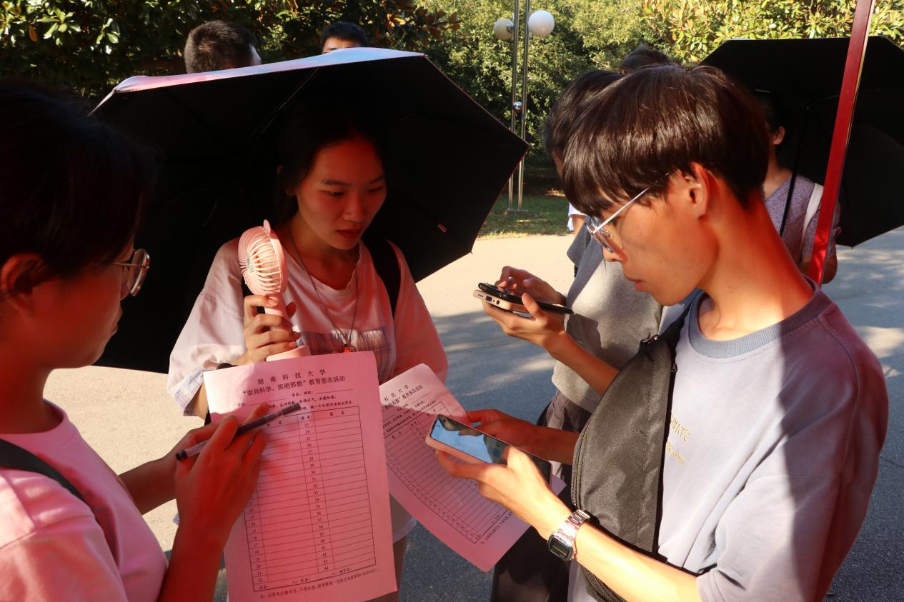 3044am永利集团官网