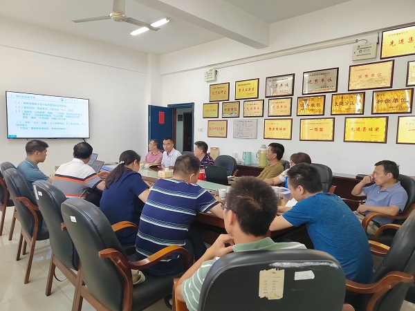 3044am永利集团官网