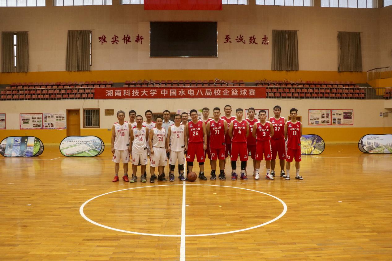 3044am永利集团官网