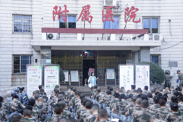 3044am永利集团官网