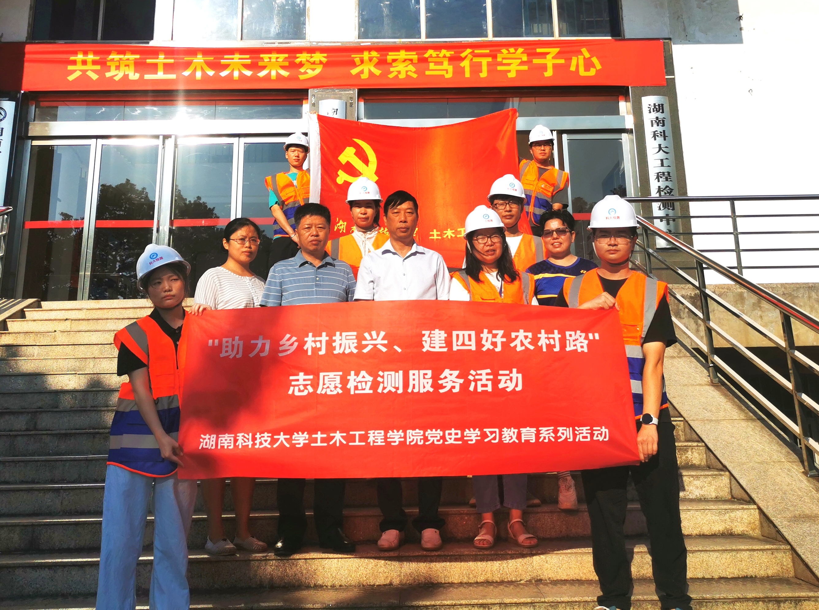 3044am永利集团官网