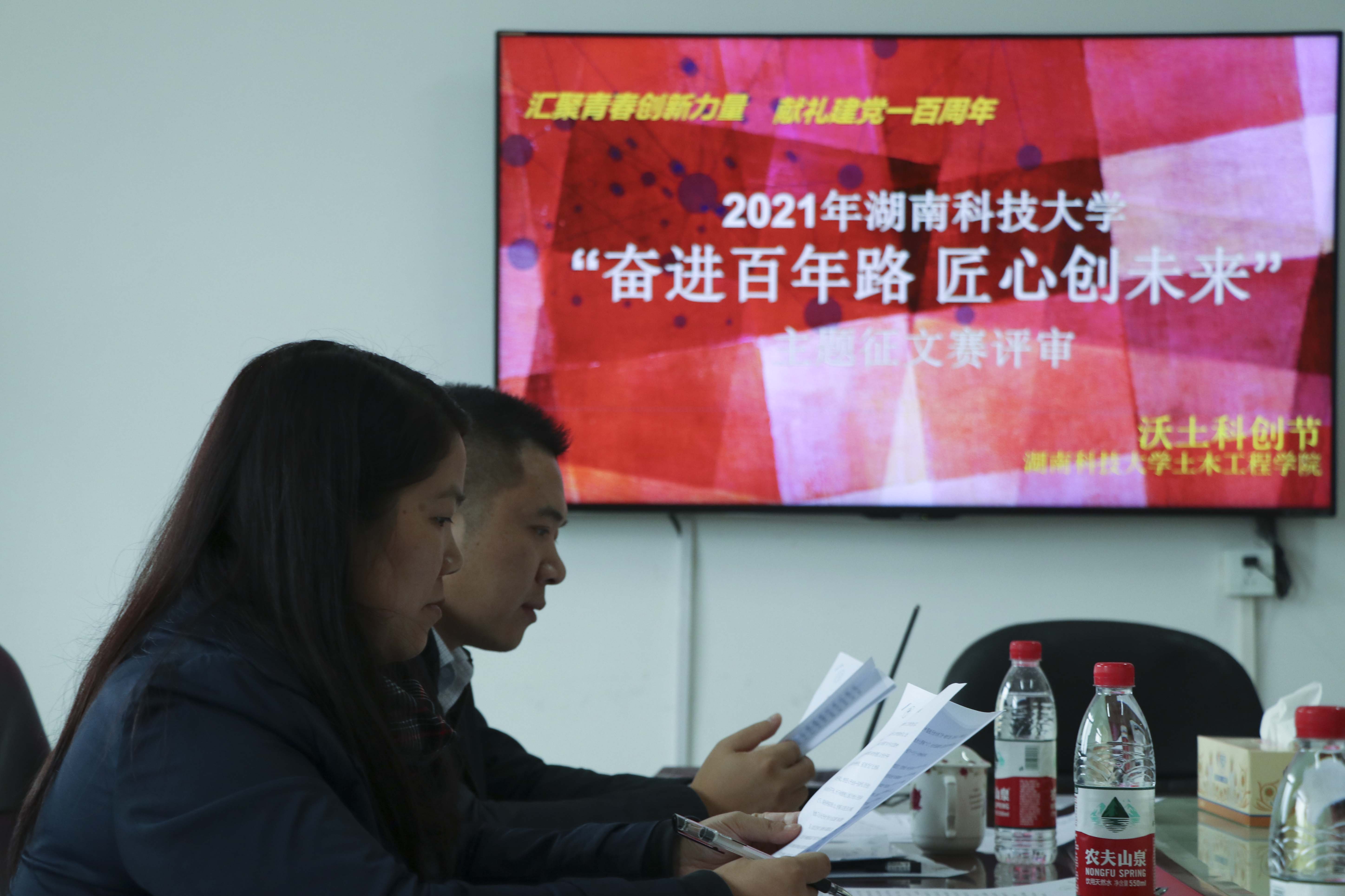 3044am永利集团官网