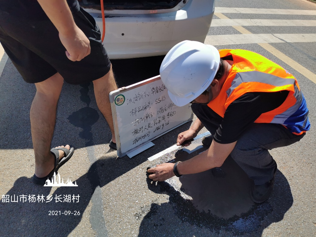 3044am永利集团官网