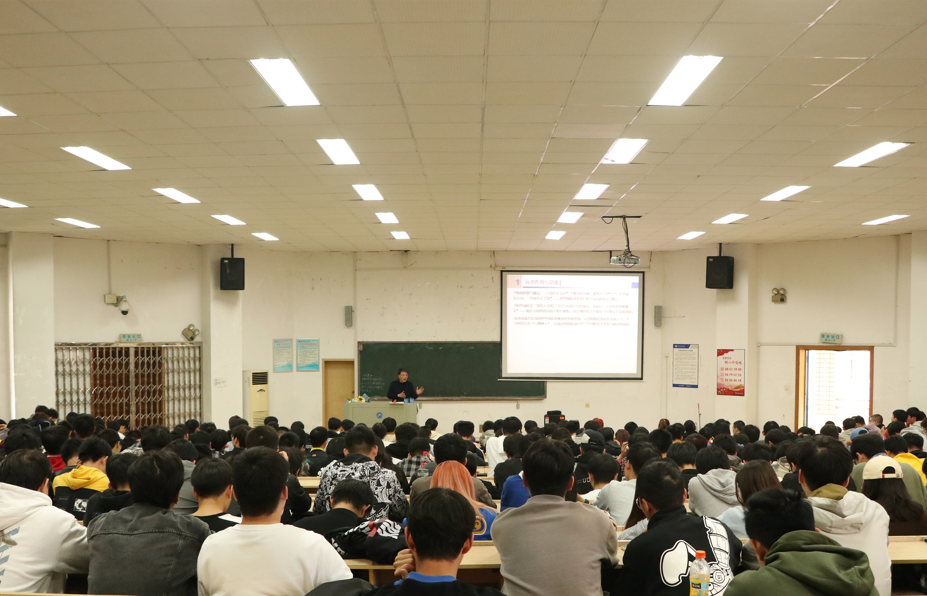 3044am永利集团官网