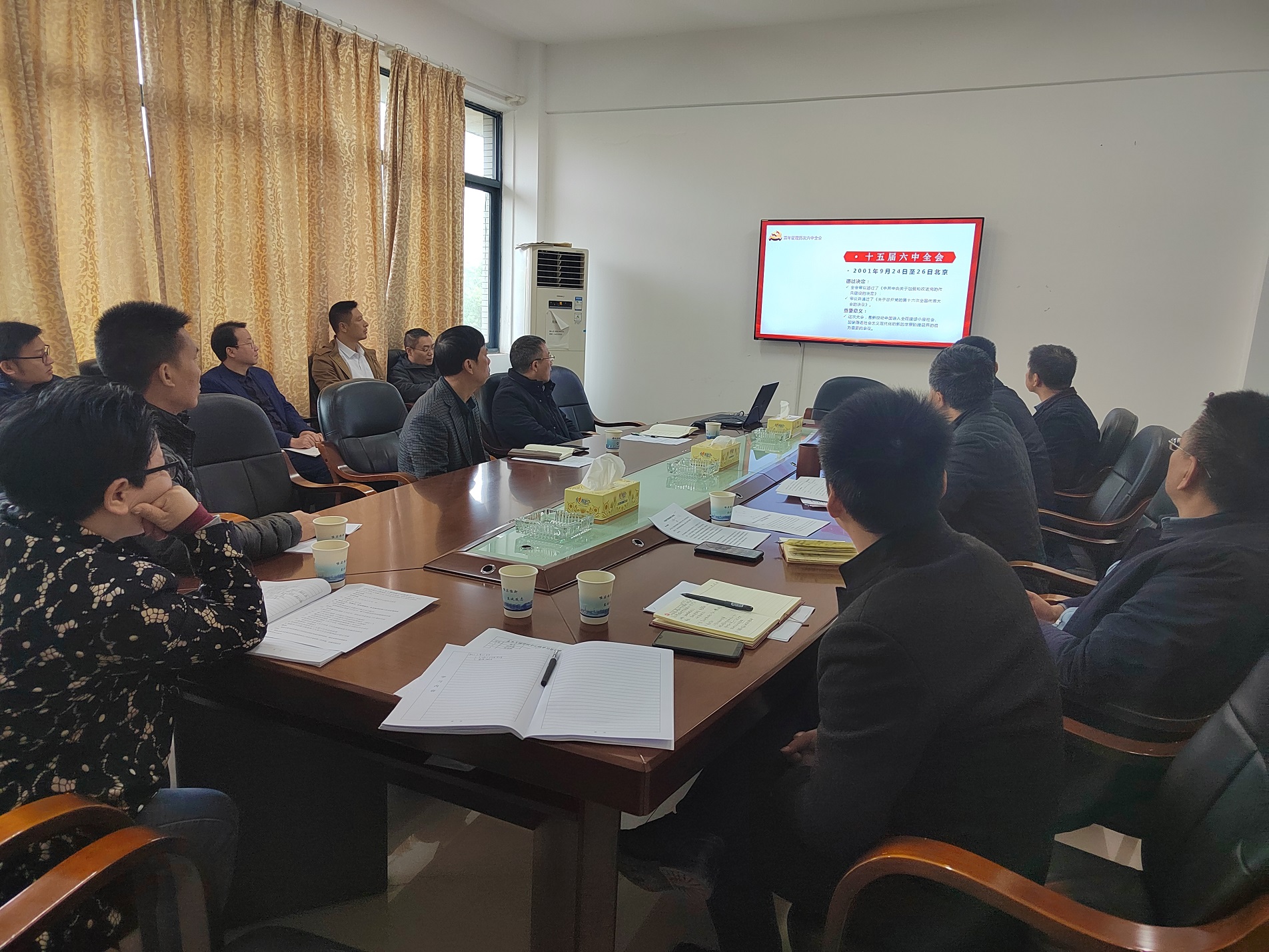 3044am永利集团官网