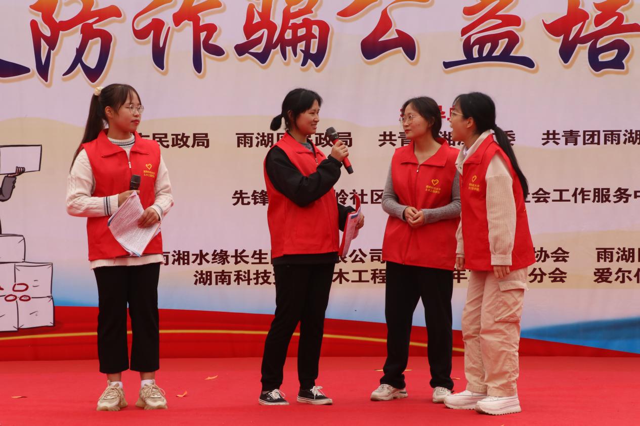 3044am永利集团官网