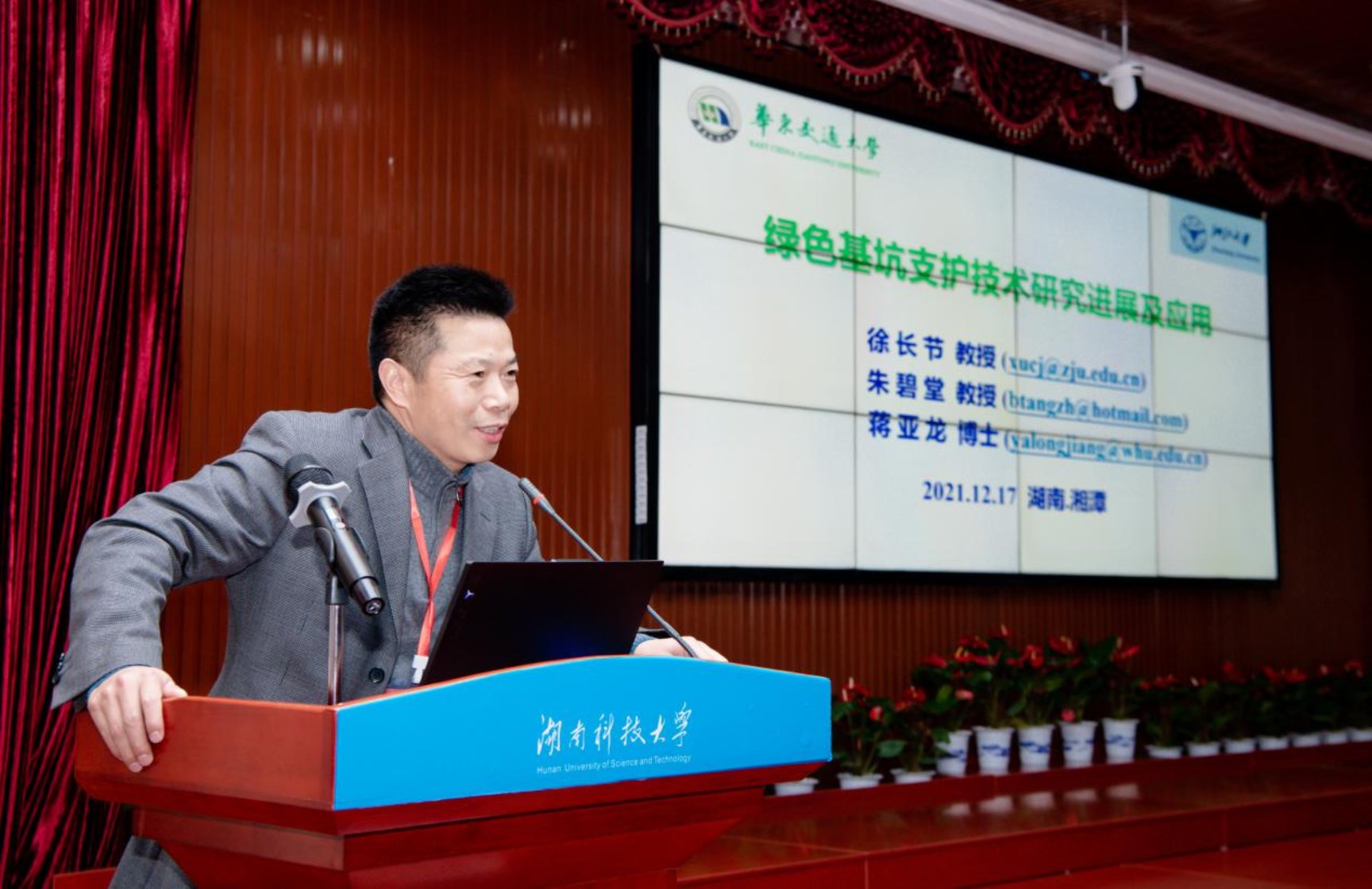 3044am永利集团官网