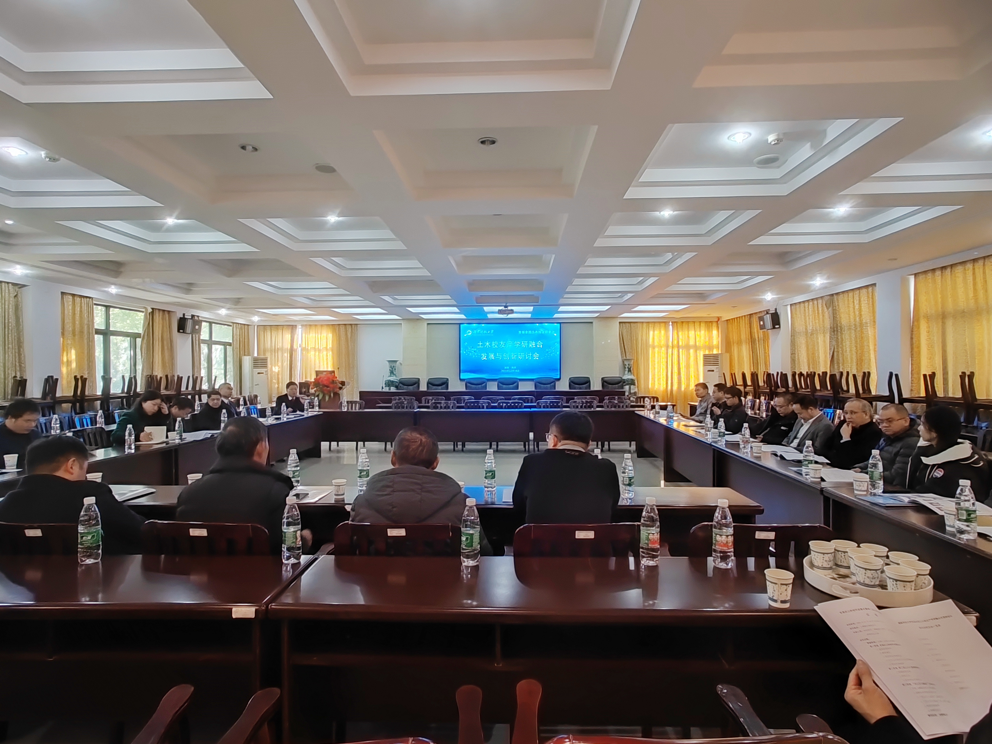 3044am永利集团官网