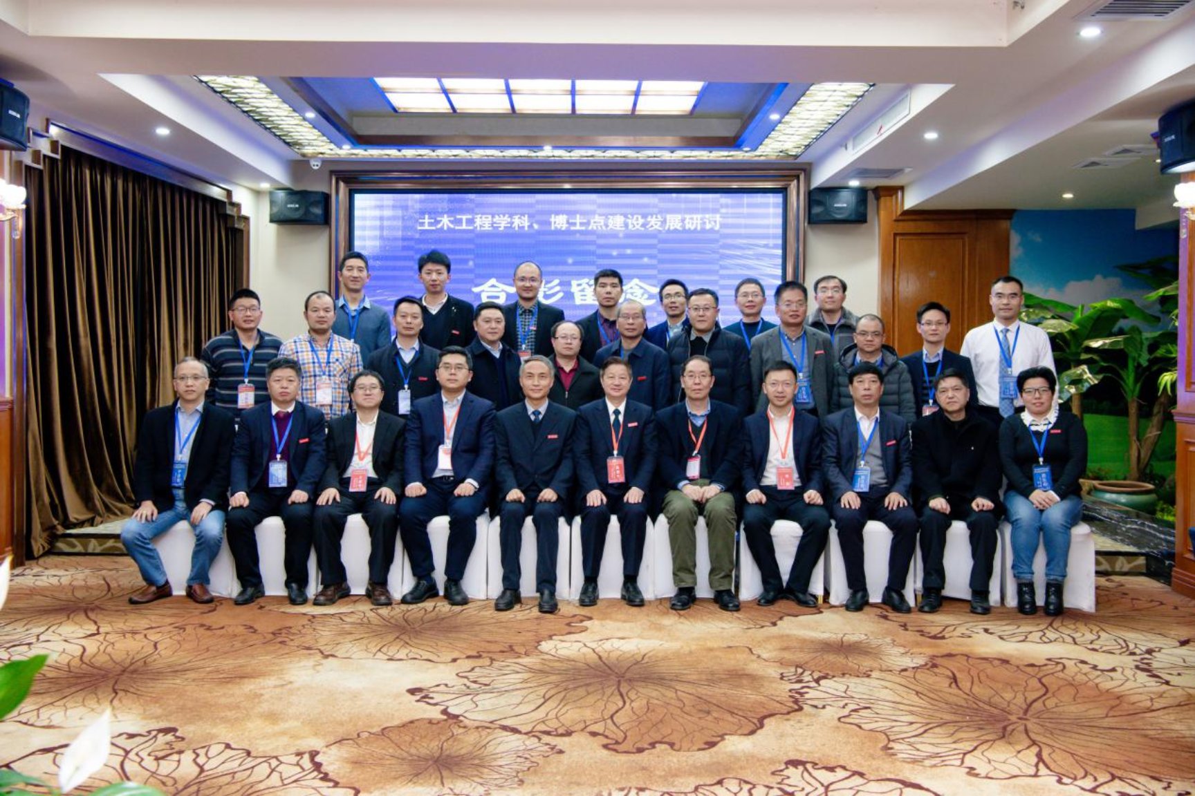 3044am永利集团官网