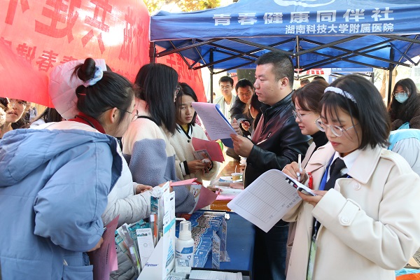 3044am永利集团官网